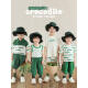 Yoyou Boys 2024 Nuevo camiseta de manga corta camisa contrastante pantalones cortos sueltos chaleco sin mangas serie de cocodrilo set beige green corrugado chaleco n4867 120