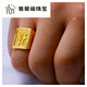 Yicuige gold ring for men, 999 pure gold gold ring with the word 