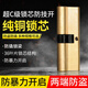 Shantoulincun Full Copper Lock Core Security Door Universal Lock Core Core Super C-Klingen-Anti-Plitten-Schloss Core ABC mit Key Lock-Tür 13540+95