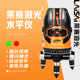 莱赛激光水平仪绿光5线LSG686SPD高精度红外线强光细线阳光下可见标线吊顶 红光五线标配+1.5米脚架