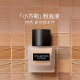Shu Uemura Small Square Bottle Lasting Liquid Foundation Trial Pack (5841ml*2+6741ml*2)