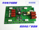 
XMSJWS ZX7-315 Ruiling model Inverter DC welding machine accessories Circuit board MOS 20 pipe drive upper plate Military green with Toshiba 3878