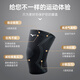 Mizuno (MIZUNO) sports running knee pads meniscus injury medical basketball badminton knee pads arthritis old cold legs air-conditioned room