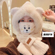 Huishi Shang Winter Stice Hat Girls Winter Girls студенты сгущенной теплой холодной шерстяной шерсти медведь шарф интегрированные женщины бежевые [++ перчатки]