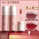 Akf Lip Mud Lipstick lèvres 1 Glaze Lips Huile Femmes M07 NICHE BRANDE ABLOSIBLE Étudiant mat M01M20 Couleur Afk M20 # AMAND OAT Milk 2 693 95 Daily Divers