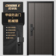 Oudile (oudile) Songya Wood Grain Classe A Porte de sécurité Porte d'entrée Nouvelle charnière lumineuse supérieure + 2150 * 1050 + serrure mécanique