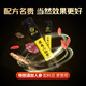 Shu Yuankang Guilu Erxian Paste Guilu Erxian Guolu Pills Deer Guerxian Paste Ginseng Wolfberry Deer Whip Paste 300g (10g*30 sachets)