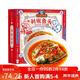 RT-MR Cabezal de pescado de pimienta picado plato semi-acabado 698 g Cabeza de pescado acuático fresco Plato prepuesto Ingredientes de la cocina Hunan Una bolsa grande de pescado Cabeza 1 Caja