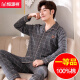 Hengyuanxiang pajamas primavera y otoño algodón puro manga larga otoño e invierno ropa delgada del hogar gran tamaño de algodón nuevo 16834 175 (xl)