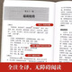 全684页道德经正版书籍老子著全集无删减原文注释文白对照老子他说白话全解道家正版书籍 学生版小学初中高中
