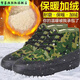 Zhiyunyan [terciopelo agregado y espesado] 3520 zapatos de algodón de algodón alto de invierno Sitio de construcción sin deslizamiento Calidez y zapatos liberadores Protección laboral para hombres Camuflage Zapatos de goma 3520+negro+[zapatos de algodón de tela] 36