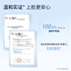 
Zhiyouquan Jellyfish Mask 40 Tablets Moisturizing Patch Mask Moisturizing Can Replenish Washable Birthday Gift for Men and Women