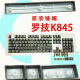 
Logitech K845 keycap K835 single piece original light transparent mechanical keyboard keycap ESC space QWERASDF w k835-white