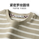Dancing with the wolf [100% pure cotton] Summer classic striped top breathable men's short-sleeved T-shirt 701 khaki 185