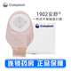 康乐保（Coloplast）安舒造口袋1902一件式造瘘袋肛门大便肛肠造口袋直肠癌医用 康乐保1902一盒+12010一支