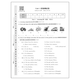 JD.com delivers Zhongshu Jindian's study guide case Grade 6 Volume 2 English Mathematics Chinese Second Semester 7 Volume 1 and 2 Second Semester simultaneous homework lectures and practice papers Jindian's study guide case Grade 678 6 Mathematics General in junior high school