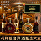 
Lafjo [Six-piece combination] Foreign wine brandy xo whiskey red wine dry white cola barrel base wine KTV bar Yuanbao gold plated 700mL 1 bottle [Treasure box] Foreign wine combination [Drinking drink] Mixing cola barrel push