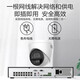 海康威视监控摄像头2K高清POE网线供电智能全彩家用安防系统监控全彩网络安防人形检测手机双向语音对讲 【400万POE全彩对讲款】K34H-LT 4mm焦距