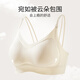 
Odifen underwear women's markless and sized bra three-wear beautiful back gathering antibacterial comfort ring-free vest bra
