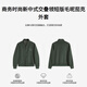 Jinba Herren -Kleidung [New Chinese Style] Promi gleicher Stil Herbst und Winter Neue chinesische Stil Kurzversion überlappte Wolljacke DDWR3299 Wald Dunkelgrün L.