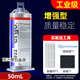OUOETYergo9922强力铸工胶粘铁密封补漏油箱水箱水管环氧树脂AB胶水 灰 灰色25ml装