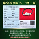 Jade can be guaranteed for 618 Hetian jade Pixiu bracelet Men and women jade Pixiu jade bracelet Blue and white jade Pixiu-women D1695i
