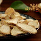 九九和仁干姜片云南小黄姜片中药材老姜片食用干姜片泡茶泡水生姜片茶 小黄姜片【精品罐装】250克一桶 足秤新货上市限时抢购3888