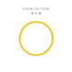 
Chow Tai Fook Four-leaf clover plain ring gold ring women (working fee of 160) No. 12, about 1.3g EOF1296