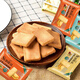 
Kejupaijie Red Date Yam Cake Biscuits Small Eggs Breakfast Pancakes Casual Nutritional Meal Replacement Snacks Small Packages Egg Flavor + Yam Flavor + Butter Flavor Mixed 45 Tablets [Top 12354 + 5 Tablets]
