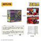 52Toys Beastbox Beast Box Series Hell Hidden 2.0 Set, Lithium Monster ácido Fantasma Transformación de dinosaurios Modelo de juguete, Hell Hidden 2.0 Set (sin monedas conmemorativas) 4cm*4cm+5cm*5cm (estado cerrado)