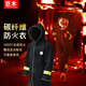 Giant wood firefighting household fireproof cloak, flame retardant and insulating fire blanket, clothes, cloak, fire blanket, mask, fire escape equipment, three-person family protective fire escape suit