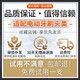 美天莱适配飞利浦电动牙刷头钻石7系Pro适用HX3892/01/02护敏刷成人软毛替换刷头 4支 S2护龈型刷头