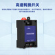 DC dual power supply automatic switcher two-way uninterruptible power outage high-speed transfer switch 5V-60V universal