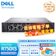 戴尔（DELL）服务器主机R740/R750XS 2U机架式服务器虚拟化主机 DeepSeek本地化部署 GPU显卡 深度学习 R750XS 2*金牌6330 56核112线程 128G内存丨480G