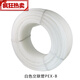 XMSJ太阳能热水器管防冻管交联水上下水冷热水管12164分 100米1216PEX-R管