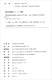 正品包邮葡语国家教育概况与展望 周平 葡语国家教育情况梳理归纳 葡萄牙巴西东帝汶安哥拉等八大国家978757**12352