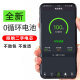 E-Trend适用oppor17电池R17pro大容量电板BLP681更换BLP679内置 适用:oppor17pro电池BLP679+工具