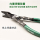 约克汽车门板卡扣/胶扣起子拆卸内饰板卡子专用工具汽修柳钉钳子 内饰 12162