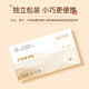 Tongrentang Beijing Tongrentang Mugwort Patch de cuello tibio Moxibustión Cervical Cal a Heat Patch de vapor Periartritis en el hombro Periartritis caliente Compresa caliente Moxibustión Patch