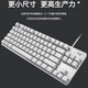 罗技（Logitech）K835有线机械键盘游戏电竞键盘84键电脑办公键盘个性pbt键帽送男友 K835青橙键帽版 单光 红轴
