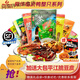 Shunhua sauce salted duck Hunan specialty Chenzhou Linwu duck camellia oil duck snacks braised cooked food elders + gift 350g spicy sauce salted duck (bag)