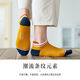 Minglu-Männer kurze Socken für sommerliche dünne Ohrhebe- und Feuchtigkeits-absorbierende Netz atmungsaktiv und trägt mit niedrigem flachen Mund-Boot-Socken mit niedrigem Mund Socken gemischte Farbe 5 Paare, alle Größen