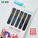 Los palillos de aleación de pistola doble están llenos de bendiciones para los palillos familiares de lavavajillas resistentes a la temperatura alta y fácil de limpiar y desinfectable 8 Double Pack Chino Estilo Luck Star High Photo Alloy Phicksticks 8 Double KZ4882
