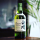 SUNTORY [Offizieller authentischer] Single Malt Whiskey Original importierter ausländischer Wein in Japan 700 ml Baizhou 1973
