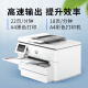 HP 9730 9720a3/a4 printer color inkjet printing, copy and scanning all-in-one multi-function automatic double-sided wireless commercial office and home use HP 9720 [A3 single-sided printing, A4 automatic double-sided printing] package two combinations: original standard + 2 sets of domestic ink cartridges