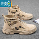 
Huilijun high-top men's shoes for summer workwear and military training work wear-resistant anti-slip canvas breathable labor protection construction site camouflage J9910 khaki 39 245mm