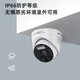 HIKVISION海康威视监控摄像头400万2K全彩夜视高温报警AI值岗检测手机直连网线供电经济版VN24-P(B) 2.8MM