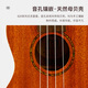 莫森（MOSEN）尤克里里乌克丽丽ukulele合板单板全单桃花芯木小吉他 MUS820 单板桃花芯 21英寸