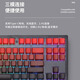 腹灵MK870鸿运当头侧刻成品无线机械键盘蝮灵客制化套件87键游戏 黑曜石单模+鸿运当头 红轴【纵享丝滑】
