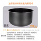 Jinleli Supor Rice Plicker Внутренняя лайнер 3L4L SF30FC929/SF30FC629A CFXB30FC829 CFXB30FC829-60.